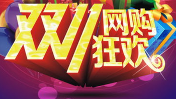网购10年，我踩过的8个坑，每一个都是真金白银换来的教训