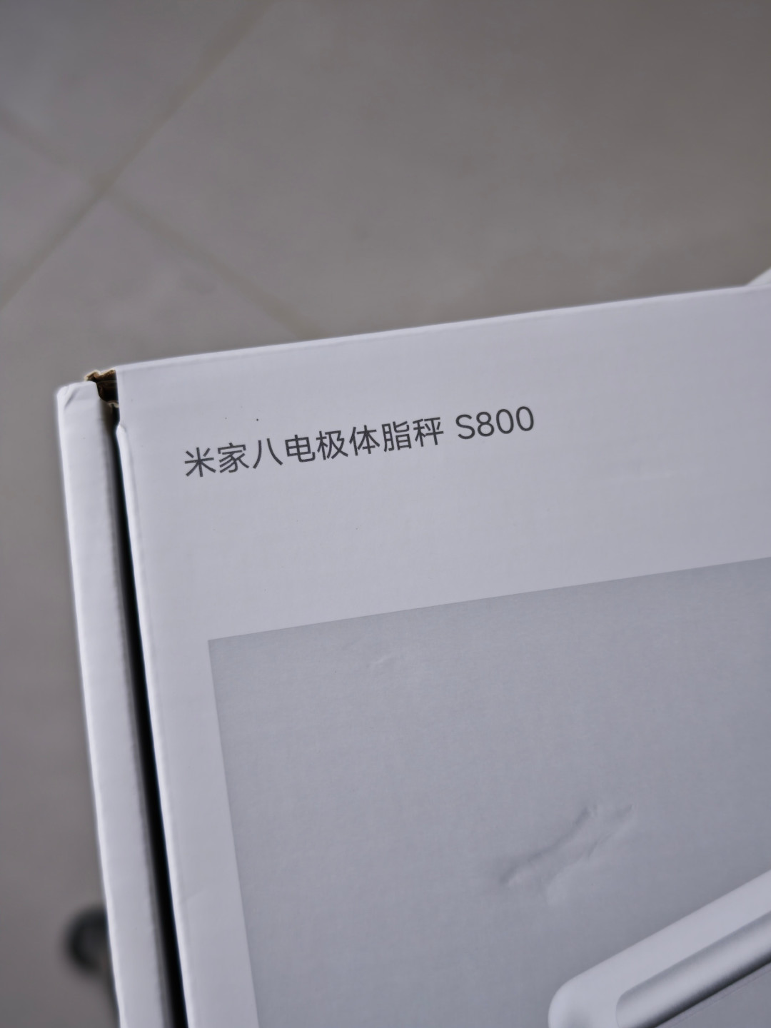 两台体脂秤测出俩结果?别慌,你的体重管理只缺一张