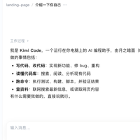 豆包、WorkBuddy、Kimi、千问这个月全在发新版:AI办公助手集体"干活化",文档党先把名字和分工搞清楚