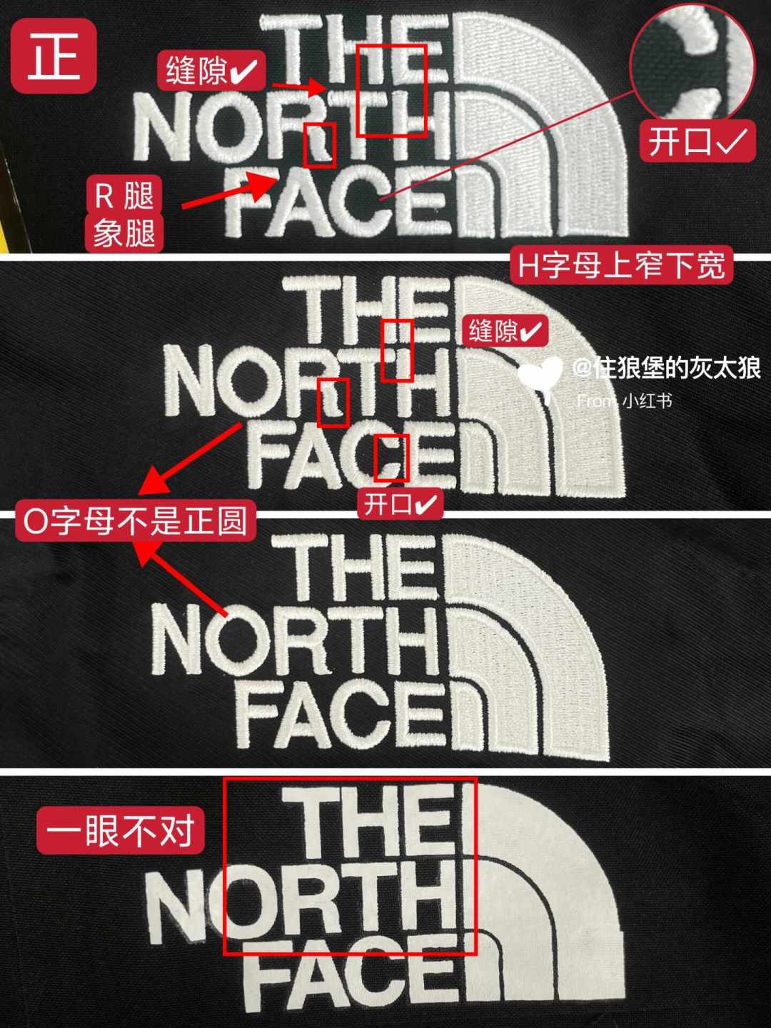 双11买北面,别再拿