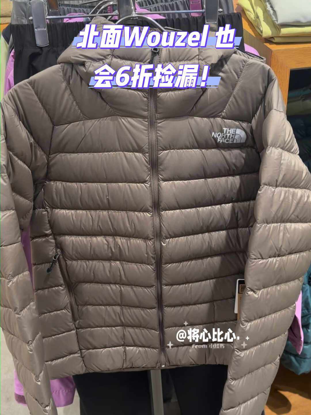 双11买北面,别再拿