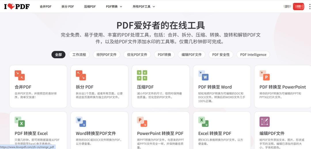 超级会员用不了AI,WPS划下三条底线,文档党先捂好钱包