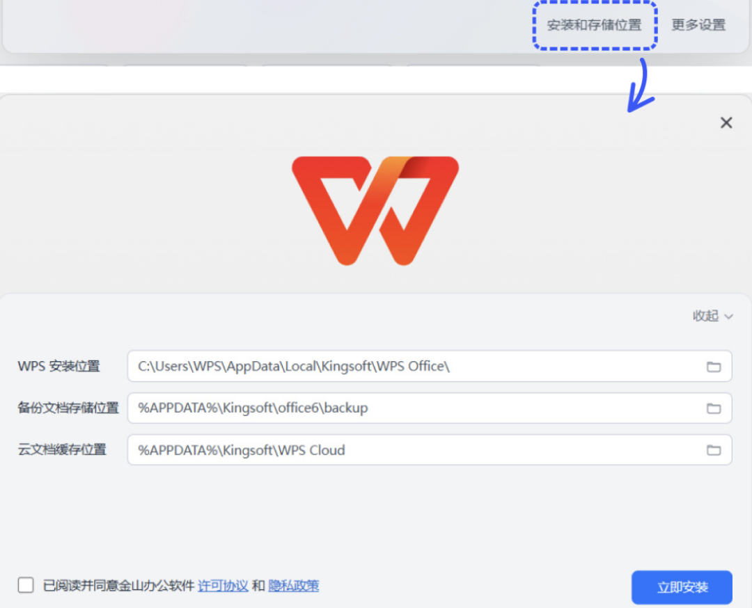 超级会员用不了AI,WPS划下三条底线,文档党先捂好钱包
