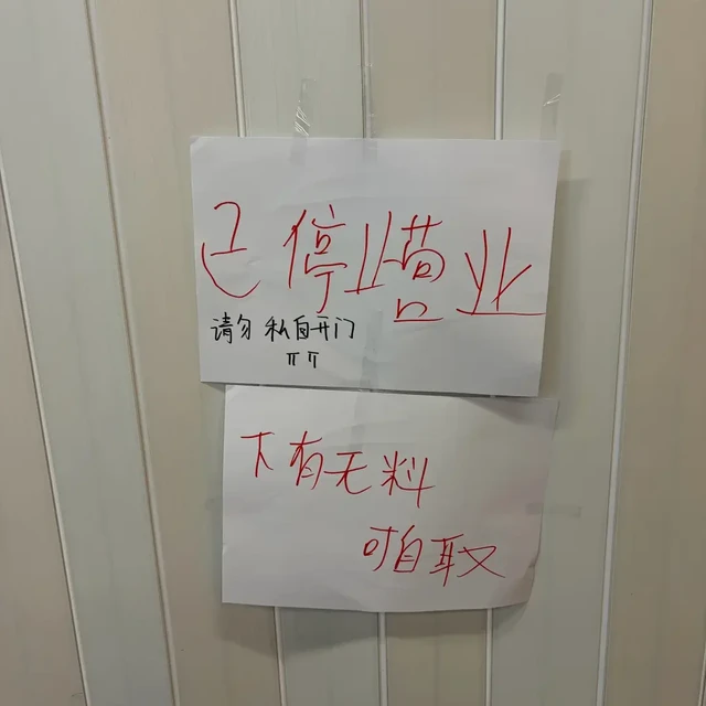 5000+的海景吧唧跌到60：谷圈这场10月地震，先看完三笔账