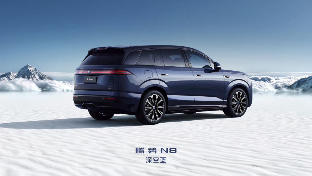 腾势N8定档了!1003km续航是真的,但等等之前还有三道题