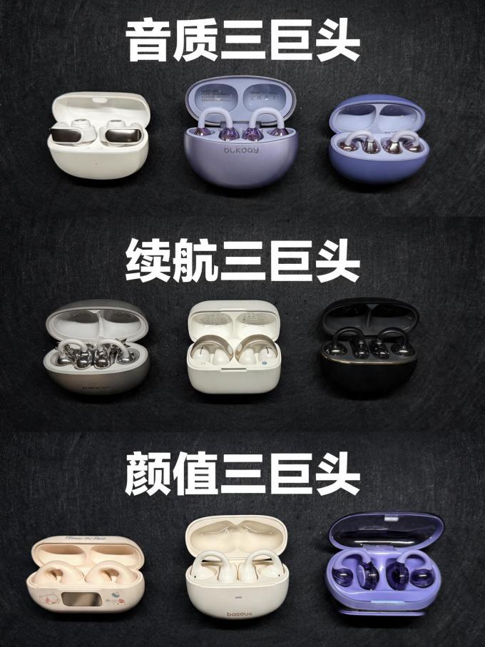 耳机