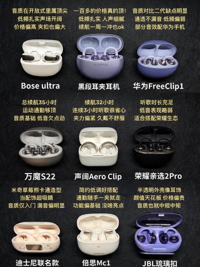 耳机