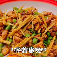 一道巨好吃的仔姜炒兔肉，鲜嫩爽滑仔姜脆爽