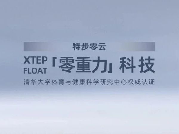 2026 热门缓震慢跑鞋，慢跑 + 通勤双场景选购指南