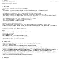 华为WATCH FIT 5鸿蒙7新版隐藏功能盘点：除了地震预警，这些才值得打开