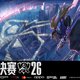 S16瑞士轮首战前瞻：老将谢幕战与新生代对决的看点预测