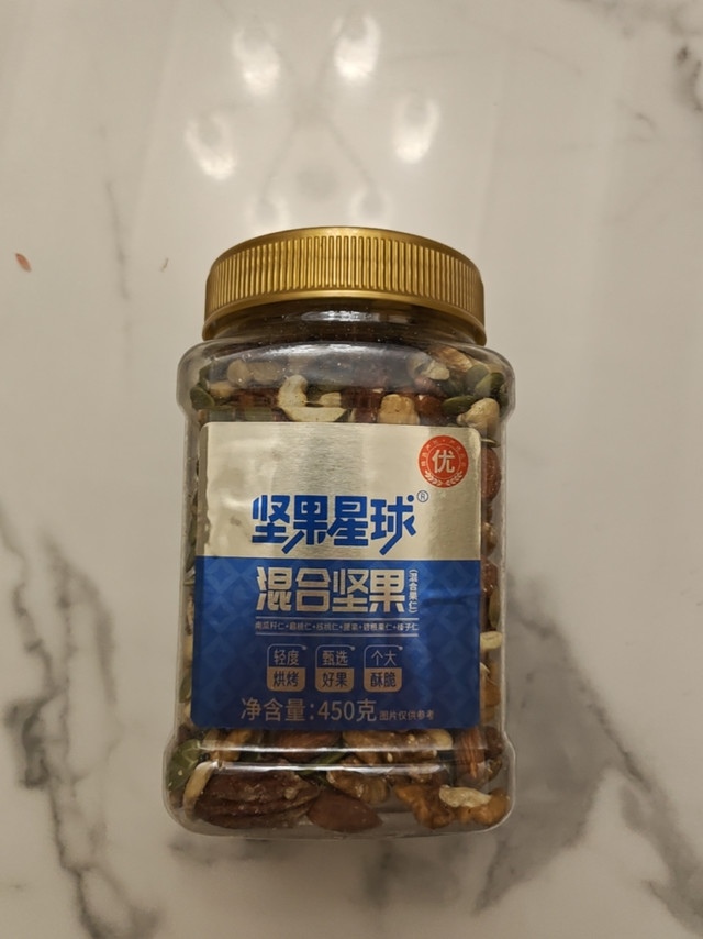 营养早餐必备｜坚果星球450g混合坚果实测