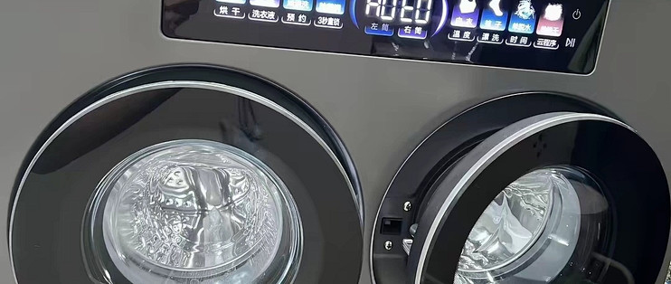海尔云溪CP筒双筒机，日常洗护真省心