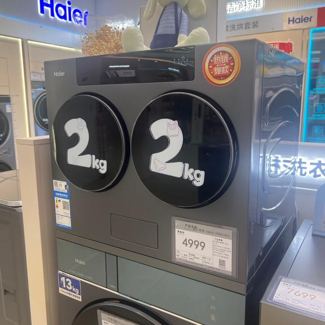 云溪CP筒小件衣物洗烘方案