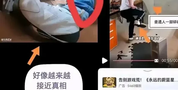 逐渐离谱，有人说有新技术能踩断几乎所有踏板，不信谣不传谣