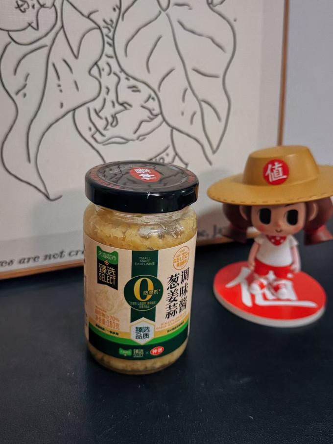 仲景其他调味品