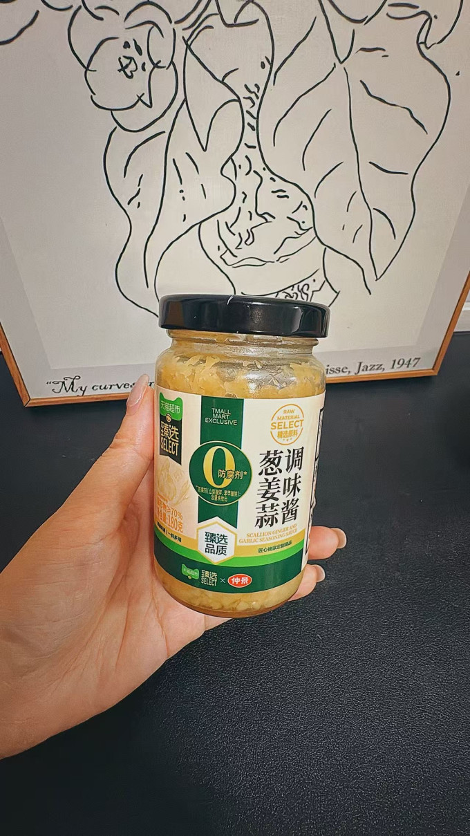 仲景其他调味品