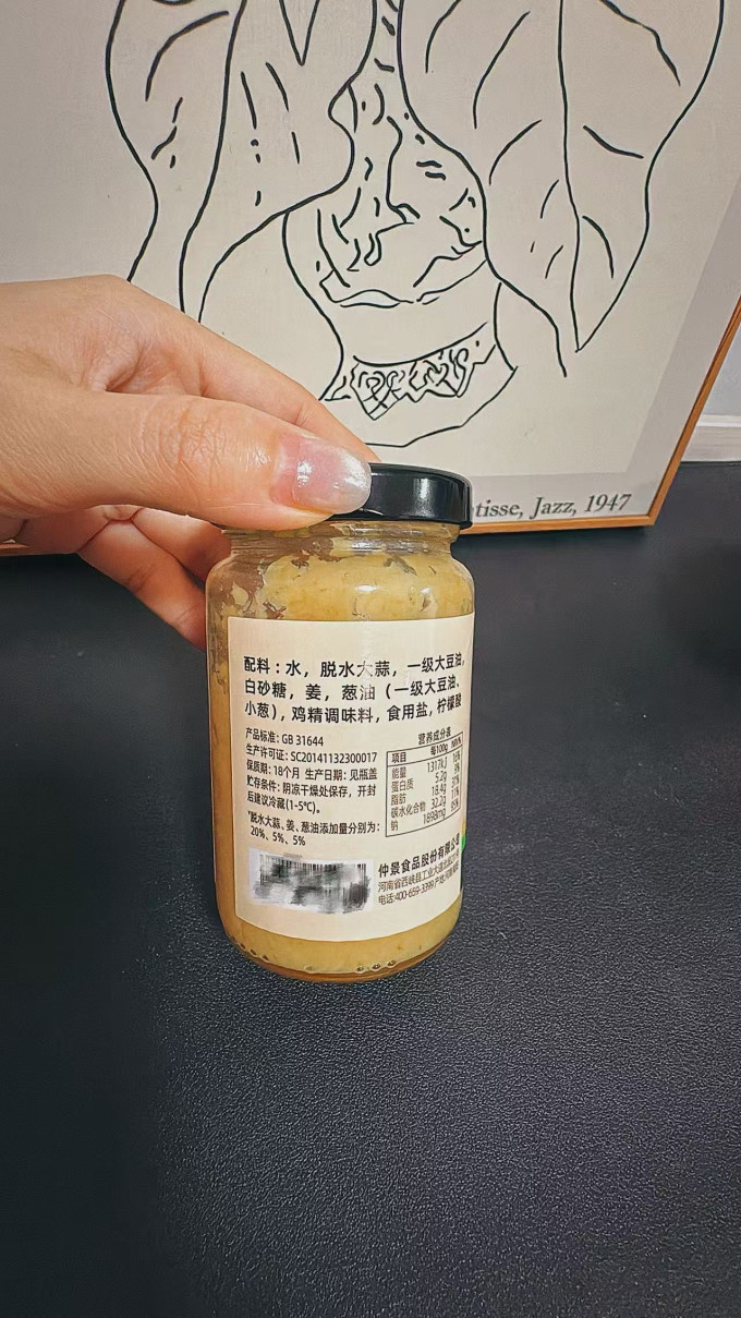 仲景其他调味品