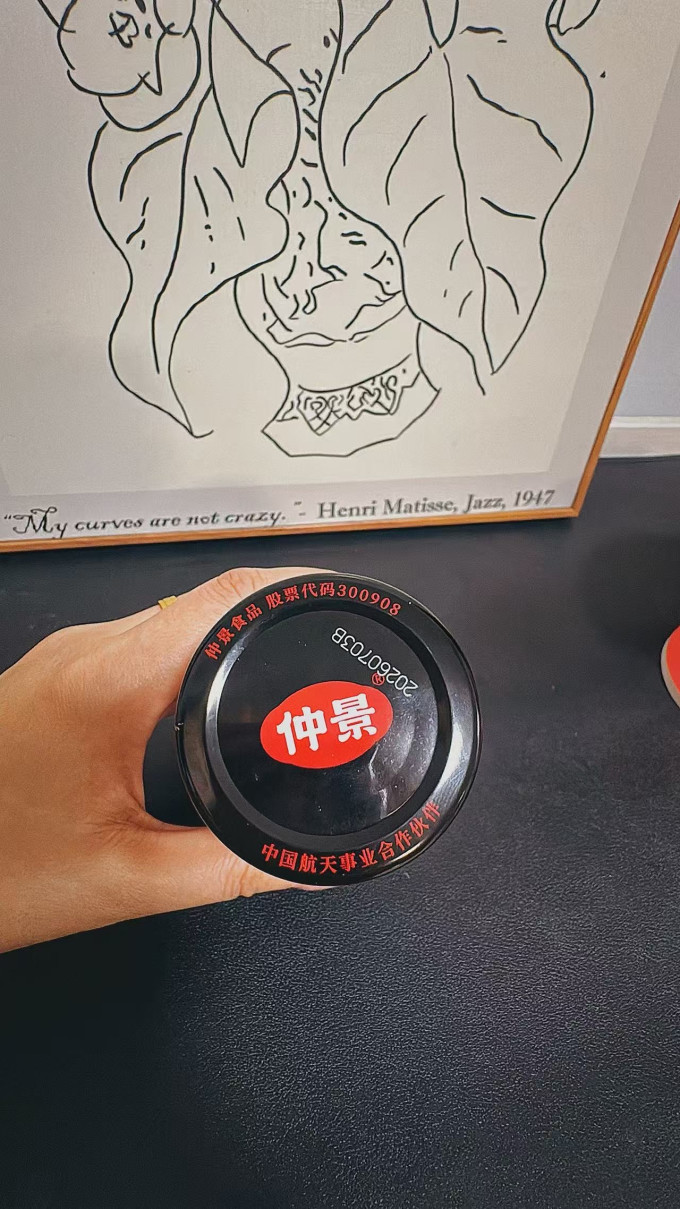 仲景其他调味品