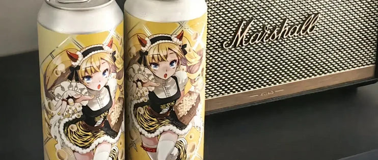 跌到2块5的精酿，能喝吗？