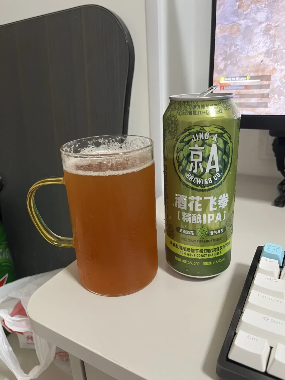 跌到2块5的精酿,能喝吗?