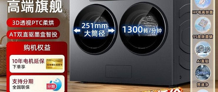 告别手搓内衣袜！海尔云溪CP筒，把“分类洗衣”做成懒人福音