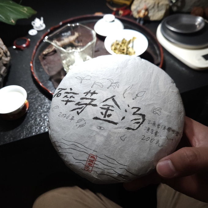 茶类