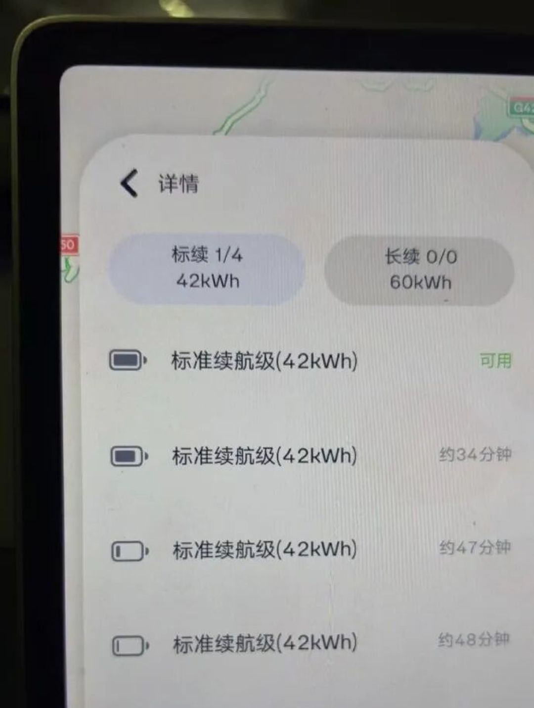 蔚来8省40城反超BBA:你的城市在不在名单里,是两种完全不同的买车账