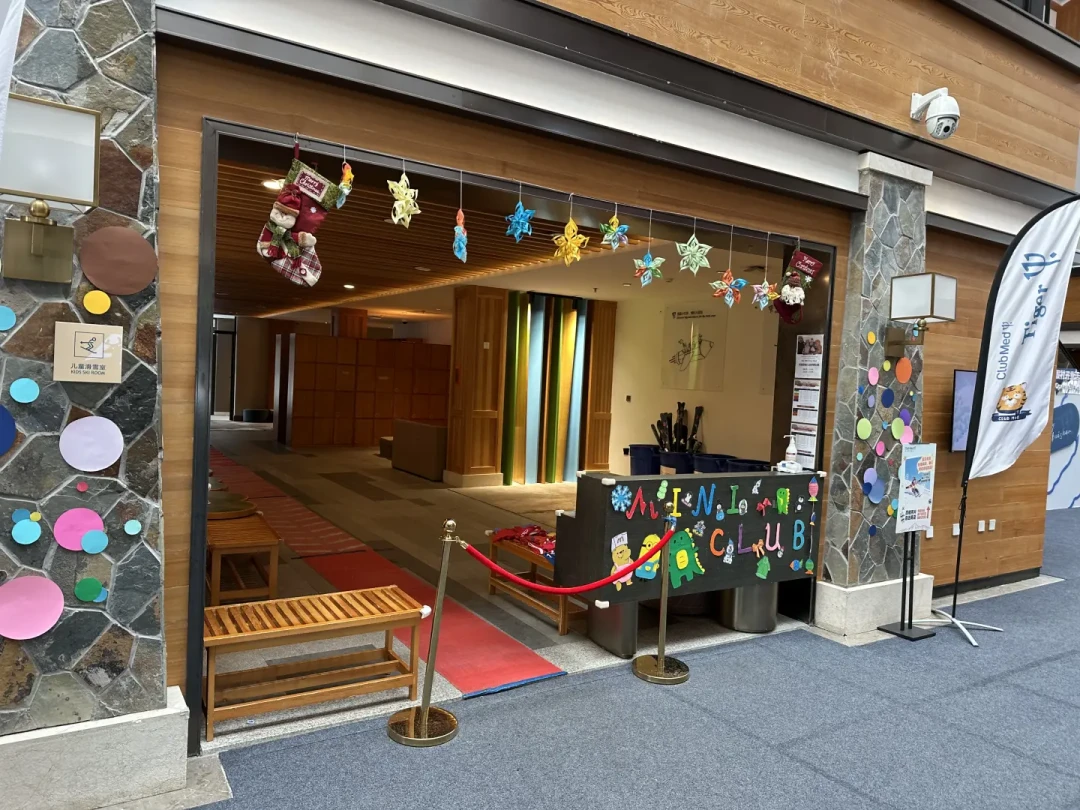 ClubMed长白山双11:滑雪一价全包值得囤吗