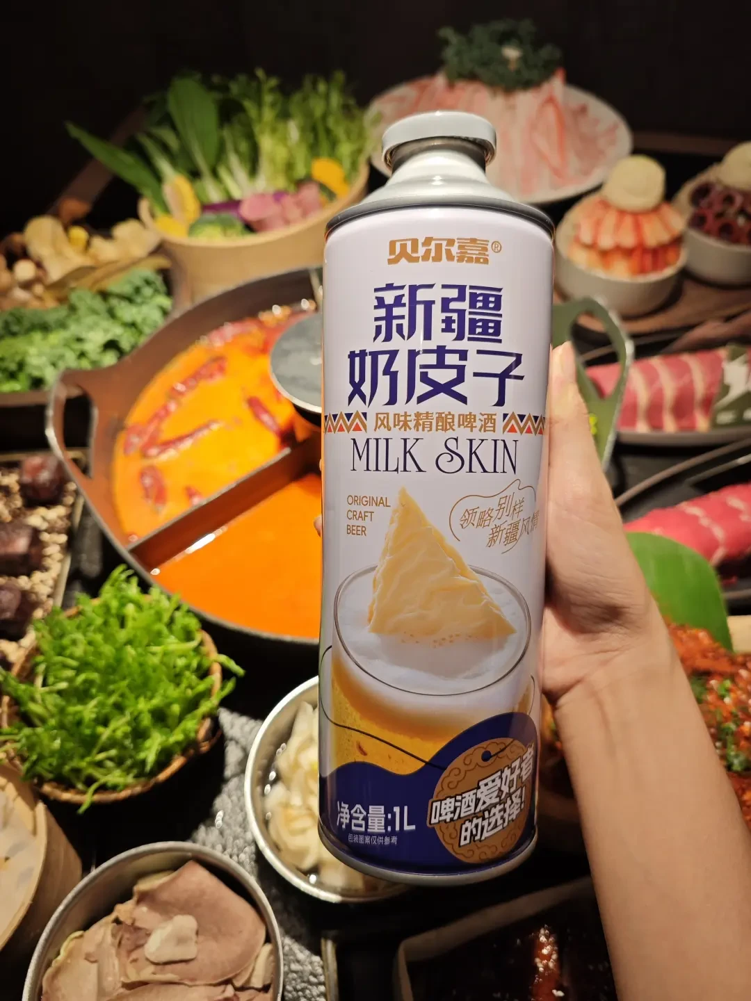 麻辣锅配高度酒,纯属火上浇油
