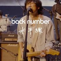 back number失恋主题音乐特色