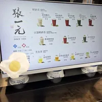 张一元悄悄做起了奶茶生意：“只有一家店卖”是误传，一杯20元值不值，先把点位、点单和在家煮这三笔账摊开