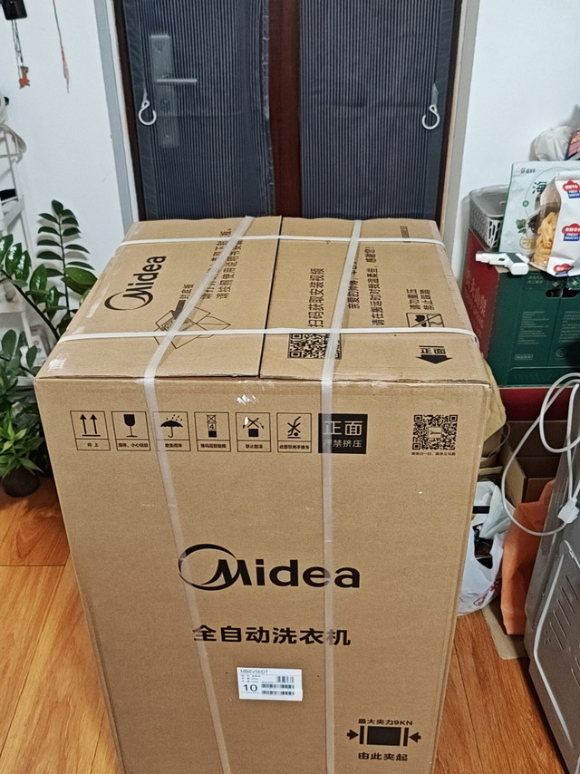 价格最便宜且销量第一的变频洗衣机，旧洗衣机一直撞桶，买了新的