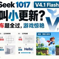 DeepSeek新模型办公学习实战指南:3个场景提效50%
