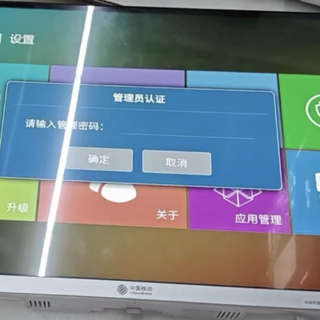 闲鱼流出230元的创维云电脑一体机，4G内存+23.8寸，刷机直接起飞