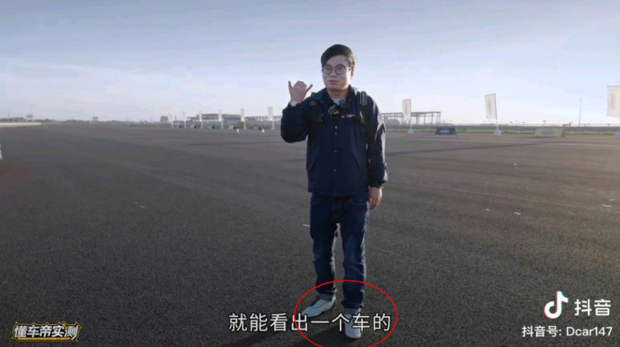 刹车油