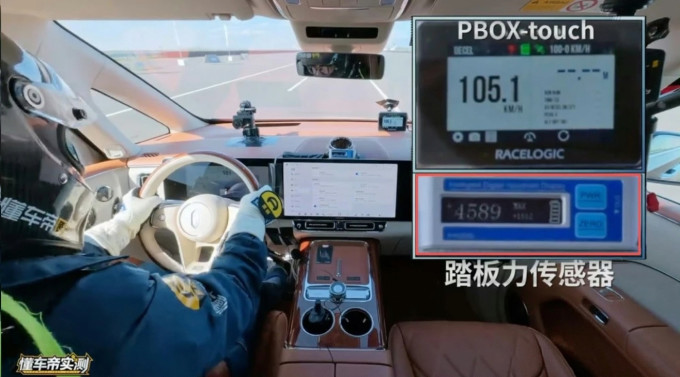 刹车油
