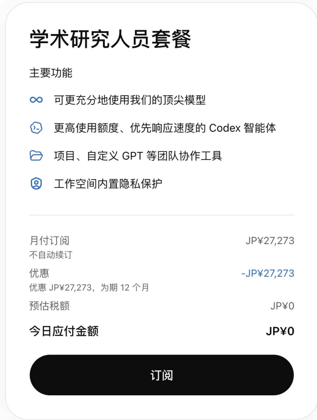 「13天里第5次全员重置」撞上「换引擎不通知」:AI订阅对账党,10月20号晚8点闸门前,先把额度、模型、时机这三本账对完