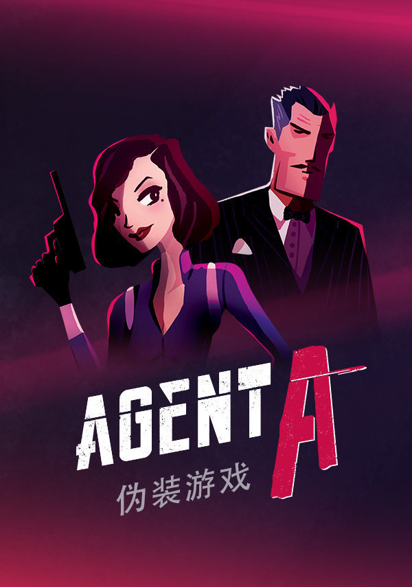 【Epic喜加二】《Agent A - 伪装游戏》和《烂奶酪》 