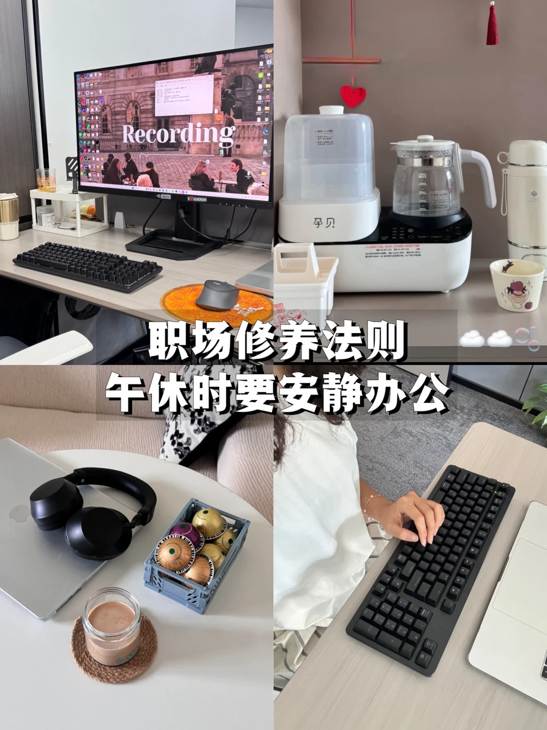 换静音键盘后,老板以为我在摸鱼:罗技4把办公键盘双11怎么选?