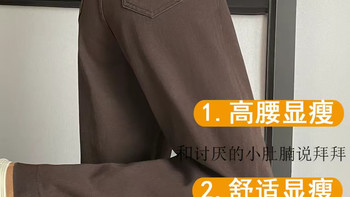 2026 秋季新款小个子高腰拖地牛仔裤，宽松直筒版型。