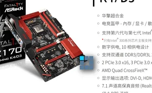 DDR3 YES，我想我们应该研究一下DDR3平台最强的配置是什么了