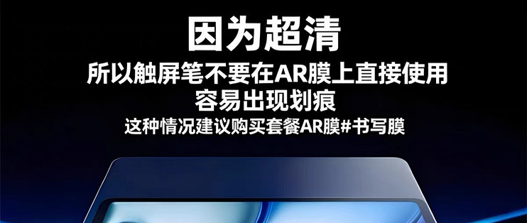 iPad10（10.9 英寸）贴膜避坑实测！