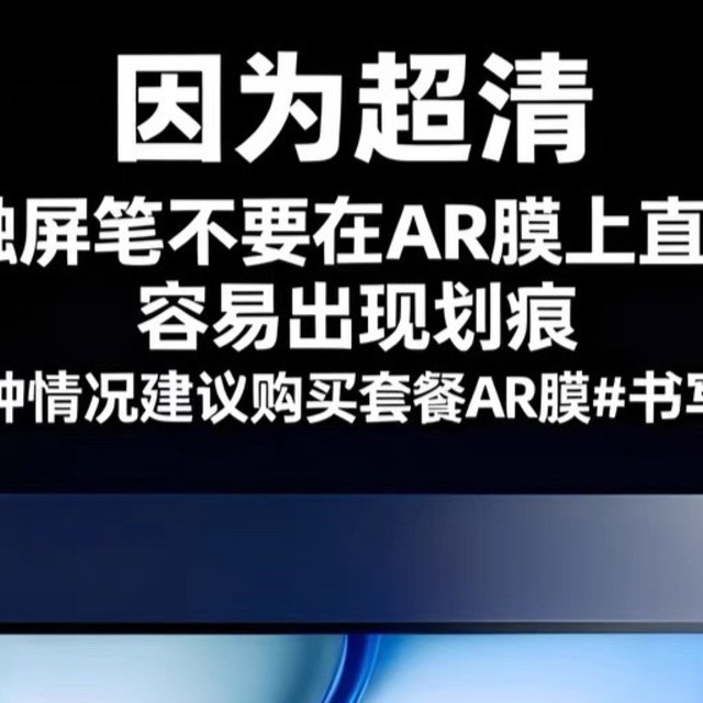 iPad10（10.9 英寸）贴膜避坑实测！