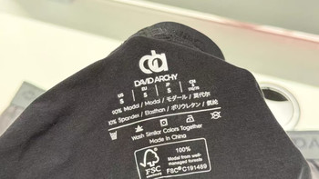 DavidArchy 超细莫代尔四角内裤✨