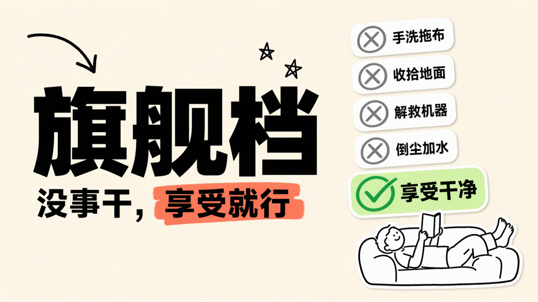 扫地机从1000用到5000,贵的到底贵在哪