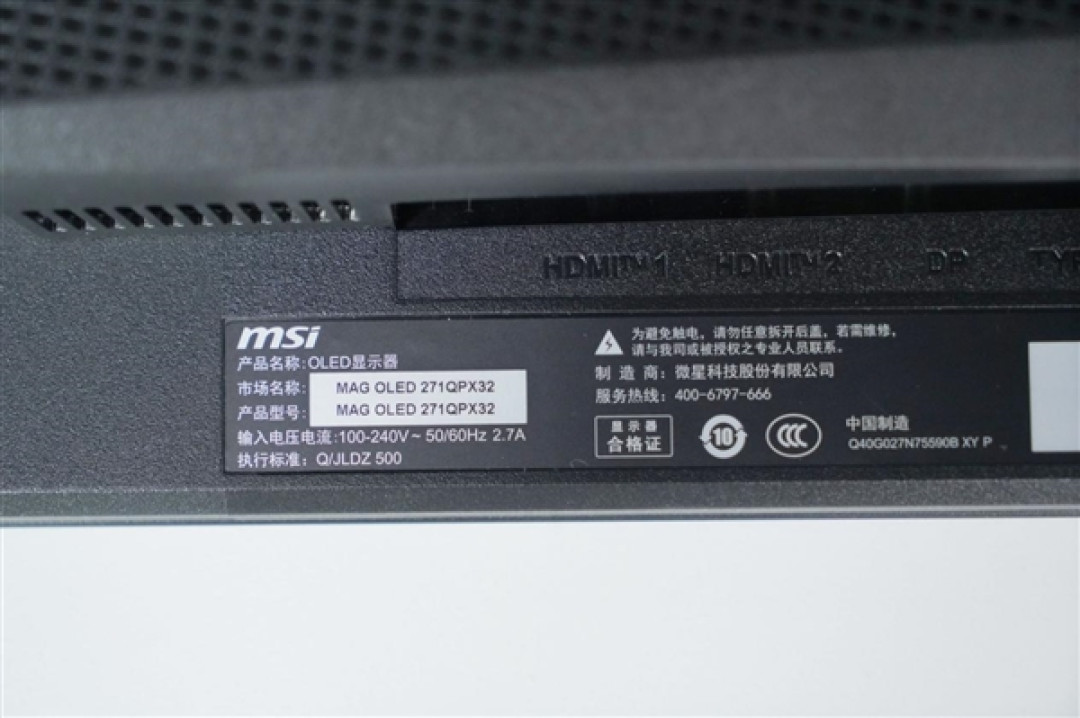 320Hz高刷屏!微星MAG OLED 271QPX32图赏