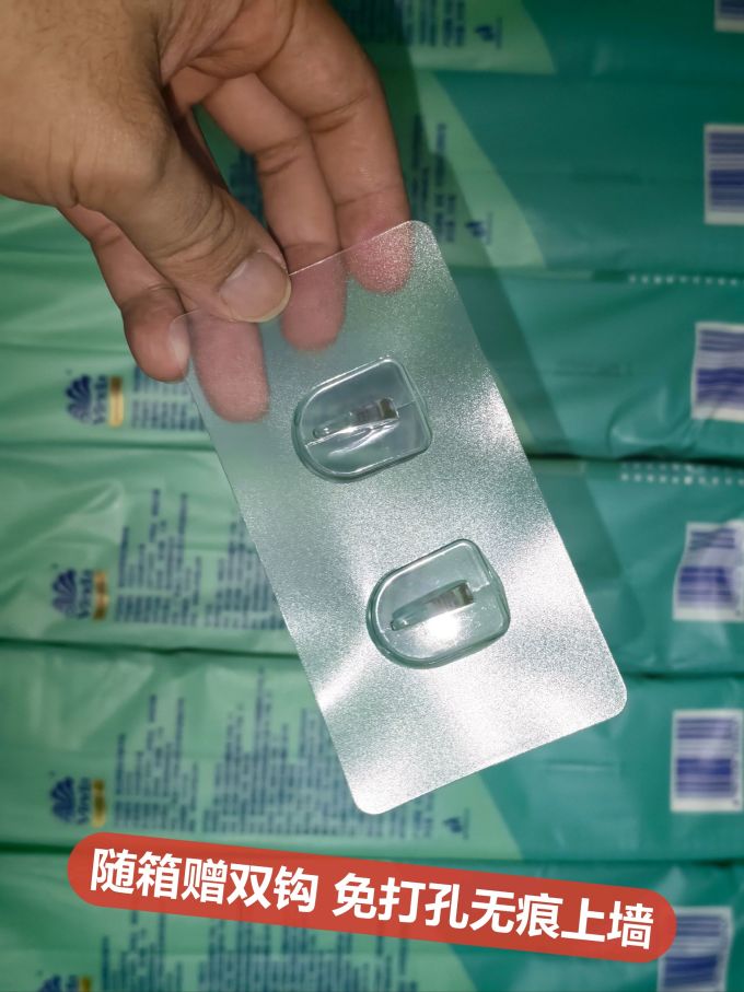 抽纸