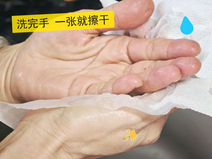 抽纸