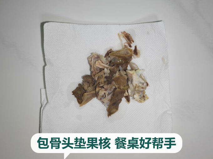 抽纸